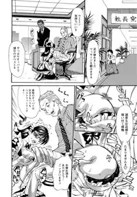 [Makibe Kataru] M Kano Shuuchi Play de Kanjiru Karada