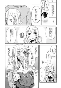 (COMIC1☆7) [Funi Funi Lab (Tamagoro)] Chichikko Bitch 4 (Fairy Tail)