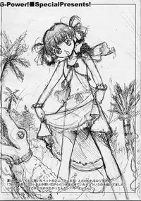 [G-Power! (Gody, SASAYUKi)] G-Power! Special Presents .8P