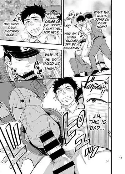 [Draw Two (Draw2)] Natsu no Yomichi nya Ki o Tsukena [English] [Digital]