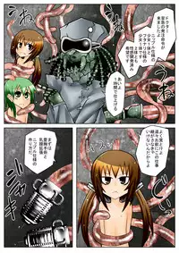 [Marchen+] Hell Flowers - Girl Body Remodeling