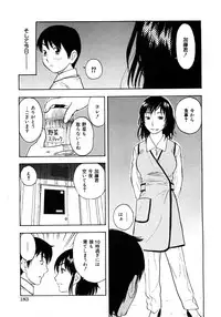 COMIC Himedorobow 2008-04