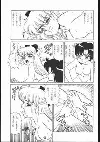 [Studio SKB (Various)] Gekkou 3 (Bishoujo Senshi Sailor Moon)