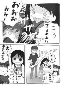 (C76) [MeltdoWN COmet (Yukiu Con)] Ena no Hon! 2 (Yotsubato!)