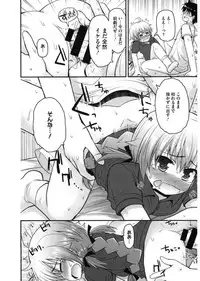 [Anthology] LQ -Little Queen- Vol. 17 [Digital]