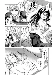 Comic Toutetsu 2014-12 vol.02