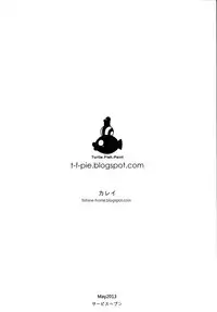 [Service Heaven (Karei)] UnLove 2 (Unlight)