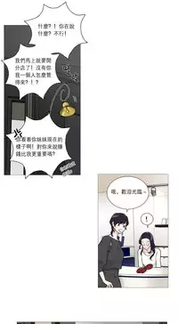 [The Jinshan] Sadistic Beauty Ch.1-27 [Chinese] [17汉化]