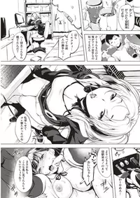 COMIC Shitsurakuten 2017-05 [Digital]