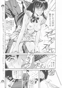 [Arai Kaikan] Sentou Shoujo-tai