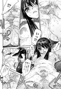 [Zero no Mono] Ero Mesu no Tsukurikata