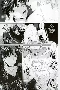 (SUPERKansai22) [Tanshio (Soyane)] Akunaki Yoru (Hunter x Hunter)