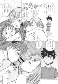 [Toraya (Itoyoko)] Toaru Omeko ni Railgun (Toaru Kagaku no Railgun) [Digital]