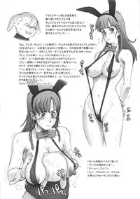 [Niku Ringo] [Dragon Ball] [English]