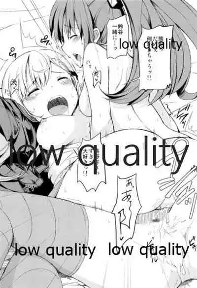 (C85) [ももかん (ももいぬ)] つりのぶせ (艦隊これくしょん -艦これ-)