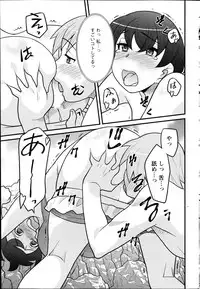 [Yanagi Masashi] Zannen Girls Ch. 1-6