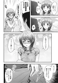 Monthly Vitaman 2017-09 [Digital]