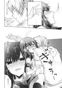 (C92) [Tekkamaki (Tetsuyama Kaya)] Tsumetai Binetsu -Kyoudai Hen-