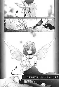 [pikupikun] indigo maiden