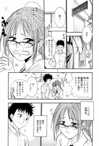 Manga Bangaichi 2008-03