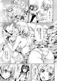 COMIC Kairakuten BEAST 2017-07 [Digital]