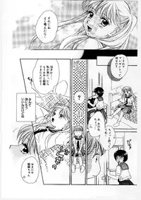 [Morinaga Milk] MILK SHELL