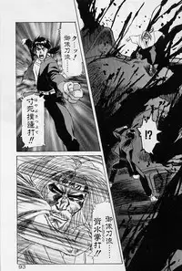 [Kou Kawarajima] Lemming Rhapsody 2