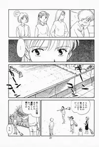 [Suehirogari] K.A.A.R. Haru no Maki