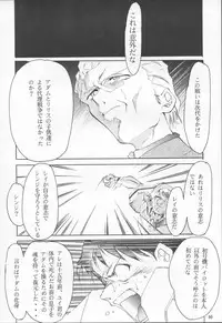 (C53) [Studio Kimigabuchi (Entokkun)] TRUTH? (Slayers, Neon Genesis Evangelion)