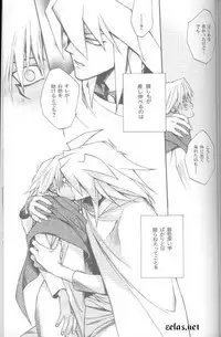 (CR30) [UltimatePowers (RURU)] SATANAIL (Yu-Gi-Oh!)