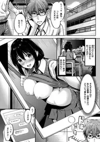 COMIC Kairakuten BEAST 2017-02 [Digital]