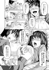 [R-gen] Mesu Hana ga Ochiru Toki - Maidenly Bloom Fallen [Digital]