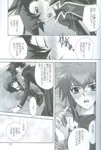 (C69) [Teikokudou (Asakura Karen)] Manatsu No Blizzard+ (Yu-Gi-Oh! GX)