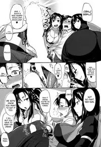 [Fue] Inma no Mikata! | Succubi's Supporter! [English] [biribiri, Hennojin]