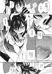 [Anthology] Core Colle Chikan [Digital]