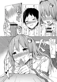 (C95) [Tekomenchi (Techi)] Sanae-san to Sweet Night (Touhou Project)