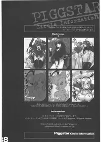 [PIGGSTAR] Scare head (Kanamemo,Gundam00)