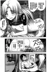 [Noise] Short Pants to Iroiro [Chinese]