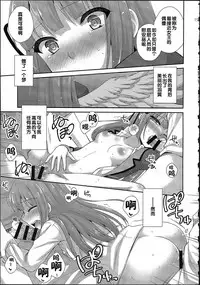 (C90) [ETC×ETC (Aiyoshi Hazuki)] FLYHIGH (Aikatsu!) [Chinese]