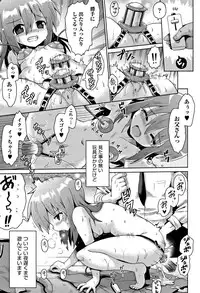 [Anthology] Shoujo Kumikyoku 5