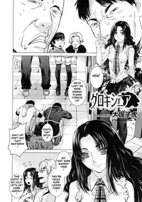 [Ootsuka Kotora] Angraecum [English]