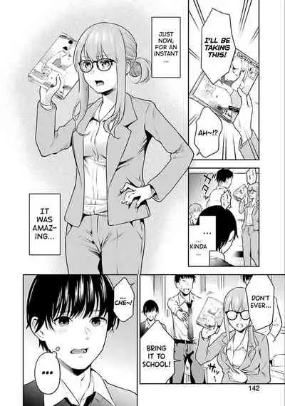 Sensei No Koto, Kusugutte Ageru Ch.1-5