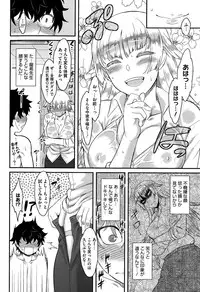 COMIC HOTMILK 2015-03