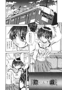 [Tachibana Naoki] Milk Shake