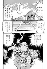 [Anthology] Comic V.G.-Max (Variable Geo)