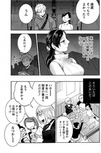 Monthly Vitaman 2017-01