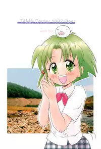 (C53) [Tama Center (Various)] Pretty (Various)