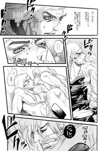 (SUPER16) [Silver-Kingdom (11COLORS)] Yokubou no Tani Zetsubou no Ame ~Kouhen~ (Jojo's Bizarre Adventure)