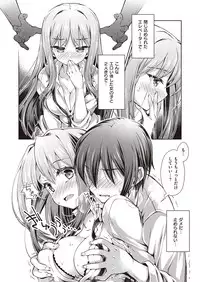 COMIC Kairakuten XTC Vol.7 [Digital]