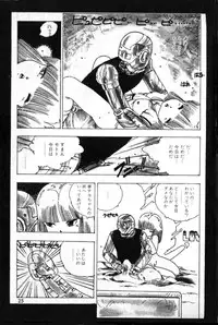 [Uchiyama Aki] Lolicon Army